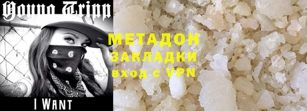 MDMA Premium VHQ Бородино