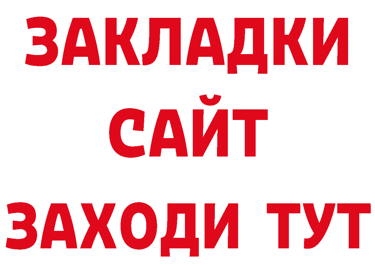 Как найти наркотики? площадка телеграм Вичуга