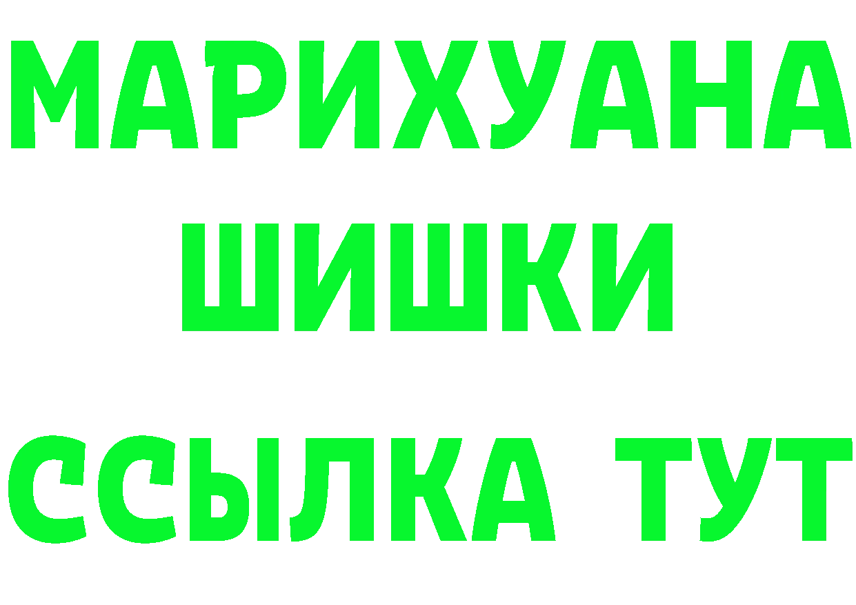 Амфетамин Premium зеркало мориарти OMG Вичуга